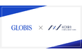 一般社団法人AICX協会の会員企業として、「株式会社グロービス」が新たに参画