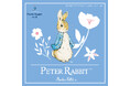 期間限定「Peter Rabbit™」 POP UP SHOP を開催　京王アートマン 高幡店