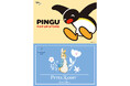 期間限定「PINGU™ POP UP STORE」「Peter Rabbit™」POP UP SHOP を開催　アートマン アートマン 笹塚店