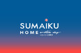 2025年5月15日(木)広島県の住宅会社 スマイクホームによる『新ブランドアイデンティティ ローンチイベント』開催のご案内