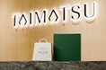 職人の技が世界を魅了。TAIMATSU、和包丁ブランド"MUSASHI JAPAN"の累計販売数10万件を達成