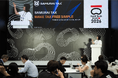 SAMURAI TAX、「SusHi Tech Tokyo 2026」に出展・登壇 ― リファンド方式移行を見据えた次世代免税インフラを提案