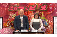 MC 蒼井そら×みなみかわ、317名から選ばれた22名の正式メンバーがついにお披露目。『渋谷マッピーズ』初のスタジオ回、8月7日（金）20時 SWIPEDRAMAで配信開始！