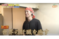 生しじみラーメン『オルニ』松山本店、営業時間を変更──“届ける一杯”を支えた、先代の言葉とテレビの記録