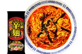 【宮崎ラーメン 麺工房 響・監修】「ヒガシフーズ 宮崎辛麺2人前」が9月より全国発売
