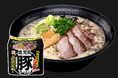 地元鹿児島の食品メーカーが追究した、新たな鹿児島ラーメン。麺に鹿児島県産原料・黒豚ラードを練り込んだ「ヒガシフーズ 鹿児島丸豚ラーメン5食」が10月より全国発売