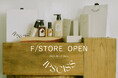 美容師から支持されるヘアケアブランド『IPSCISS(イプシス)』、FASHIONSNAP運営のオンラインストア「F/STORE」にて販売開始!