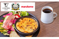 コーヒーを料理とあわせる時代へ『COLORS CAFE』×『UCCコーヒーアカデミー』×『マルコメ』が「コーヒー × ラザニア × 米糀ミルク」フードペアリング体験会を開催