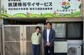 あしたパートナーズ、NPO法人障がい児者ライフサポートたんぽぽの会と「親なきあと」支援プログラム利用契約を締結