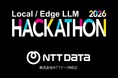 【開催レポート】NTTデータMSE、ローカルLLM／エッジLLM 生成AIハッカソンを開催