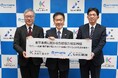 九州工業大学、Kyutech ARISE、NTTデータMSEが組み込みソフトウェア人材の育成に向けた産学連携協定を締結
