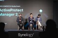 Synology、ActiveProtect Manager 2.0 で企業のサイバーレジリエンスを強化