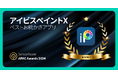 モバイルペイントアプリ「ibisPaint」がSensor Tower APAC Awards 2024でベストお絵描きアプリとして選ばれました