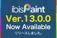 オリジナルブラシでさらに自由な表現を提供 世界4.5億DLを誇るペイントアプリが大型アップデートで9つの新機能を公開