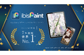 累計5億ダウンロードの「ibisPaint」、App Store「グラフィックス＆デザイン」カテゴリにて全世界ユーザー数7年連続No.1を達成