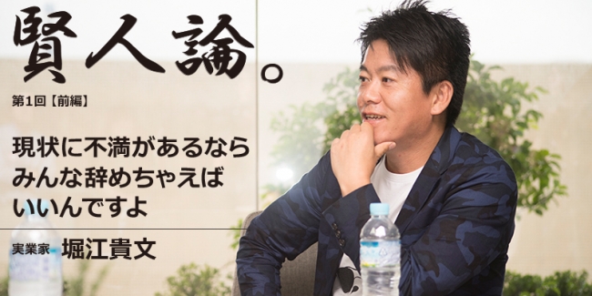 【前編】（9月24日リリース）…介護業界が抱える現状の問題についての指摘、健康寿命の延伸のために私たちが意識するべきこととは？