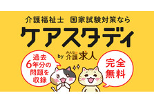 みんなの介護 ノンフィクション作家 中村淳彦氏による対談企画がスタート 介護現場の リアル に迫るクロストーク 株式会社クーリエのプレスリリース