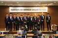 「一般社団法人 高齢者住まい紹介事業者協会」が設立記念フォーラムを開催― 国会議員・厚生労働大臣・老健局長をはじめ、全国の業界団体・アカデミアが参集 ―