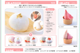 北海道ジェラート×手作りふわもちぎゅうひを使用した「じぇらもち」を提供するジェラート専門店 『FUWARI』が2025年5月12日(月)にグランドオープン!