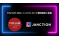 JANCTION、FIN/SUM2026「IMPACT PITCH」に登壇