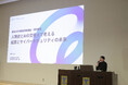 AIセキュリティのCoWorker、東海大学「情報通信産業論」に登壇