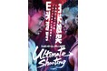 【大会レポート】沖縄で初代タイガーマスク/佐山サトルの新競技が爆発!「ULTIMATE SHOOTING PRE MATCH」熱狂の幕開け
