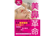 年最新版 なりたい鼻の芸能人ランキング 女性1位 北川景子 さん 男性1位 ディーン フジオカ さんと判明 憧れの鼻 は整形でなくても手に入れられる 株式会社ラプリのプレスリリース