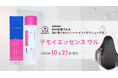 ダメージケア補修に“環境対応力”をさらにプラスしてリニューアル「テモイ エッセンス ウル」10月21日（火）より発売