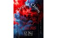 “上質なカオス”が生まれる一夜。TTが贈る年末特別イベント「Elegant Chaos」12/26(金)に開催