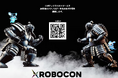 アイデックス株式会社、大阪万博のロボコン新競技「XROBOCON」の競技インフラ構築・競技サポートを支援