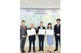 高齢者等終身サポート・身元保証業界初*の業界団体「全終協」愛知県小牧市と包括連携協定を締結