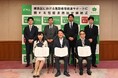 ⾝元保証業界初の優良事業者認定制度を創設した「全終協」東京都練⾺区と包括連携協定を締結