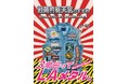 【日本初！？】音楽の聖地「ディスクユニオン」で異例のビジネス書予約開始