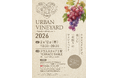 URBAN VINEYARD -kanda nishikicho- 2026