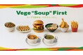 「野菜の有効成分をスープでまるごと」『WE VEGETABLE』の野菜スープ食前に野菜スープを摂る手軽なベジファーストの新習慣 摂取目標の不足分の野菜を補う “ベジスープファースト”を提唱