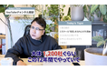 【株式会社一絲】次世代を担う未来のCOO・CMOを育てる “ 実践型事業戦略スクール ”「知足(CHISOKU)」YouTube・X・LPリリースのお知らせ