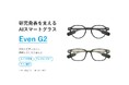 【ユサコ株式会社】研究発表を支えるカメラ非搭載の　AIスマートグラス「Even G2」の取り扱いを開始