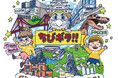 5月3日vs栃木SC戦 全小中高生無料招待!「ちびギラ」開催のお知らせ