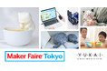 プログラミング工作キット「メイカーボード」新機能のデモをいち早く展示。ユカイ工学、「Maker Faire Tokyo 2025」出展の見どころをご紹介