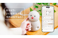 会話を通してあなたのことを覚えてくれる。ファミリーロボット「BOCCO emo」に生成AIを活用した新たな会話機能を搭載！