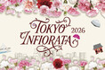 京王聖蹟桜ヶ丘ショッピングセンター４０周年×インフィオラータ２５周年～花祝い～を開催します！