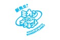 3月28日(金)~3月30日(日)に、ミカン下北3周年記念イベント「ミカンワンダープラネット」を開催!
