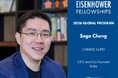 iKala 会長程 世嘉（セガ・チェン）、2026年アイゼンハワー・フェローに選出