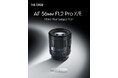 Viltrox PROシリーズ新製品「AF 56/1.2 PRO」新発売