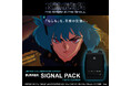 防災ブランド「BUNKER」×『攻殻機動隊 THE GHOST IN THE SHELL』 9月1日「防災の日」を記念して限定コラボのハイブリッドバックパックを予約発売開始　 地上波CMも放映開始