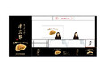新しい池袋の“食のトレンド発信地”となるか?