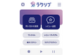 AIエージェントでEC業務の負担を劇的に軽減!問い合わせ・レビュー対応をワンクリックで自動化するAIサービス「ラクリプ」リリース