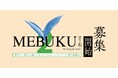 暮らしを起点に“横浜発”の新たな価値を共創する「MEBUKU by Vlag yokohama」第2期応募受付中