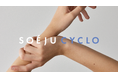 【SOÉJU (ソージュ)】ファッションを通じた社会還元を目指す「SOÉJU CYCLO」を開催