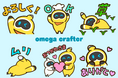 PCゲーム『Omega Crafter™(オメガクラフター)』LINEスタンプを発売